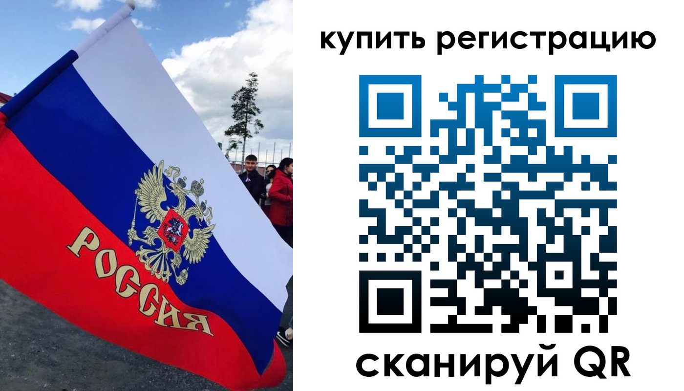 миграционный учет в Краснодарском крае