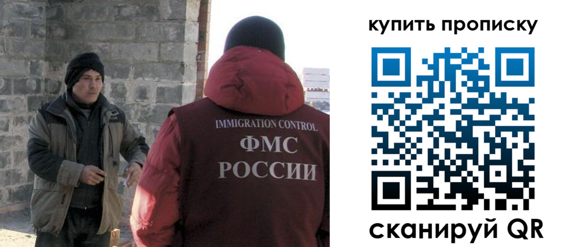регистрация для школы в Краснодарском крае
