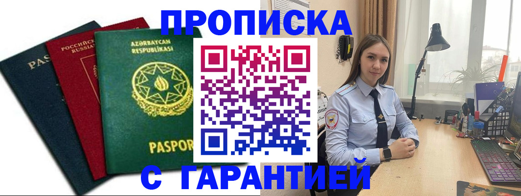 форма 3 в Краснодарском крае