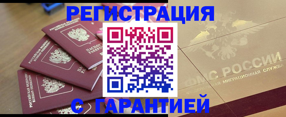 пропишу в квартире в Краснодарском крае